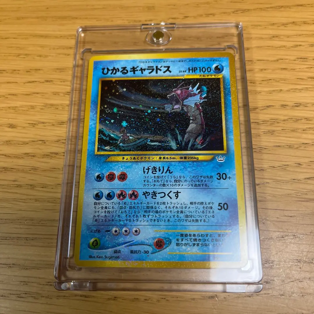 m21852079248_1.jpg?1770372900