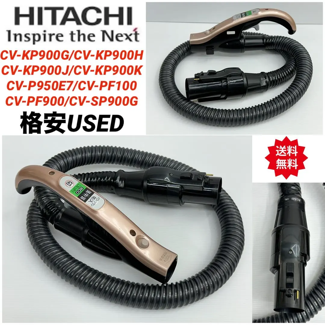 2026年最新】cv-sp900 ホースの人気アイテム - メルカリ