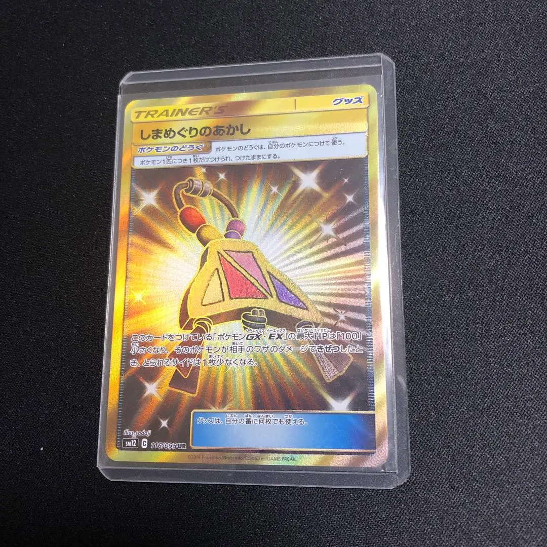 m21849519160_1.jpg?1770247699