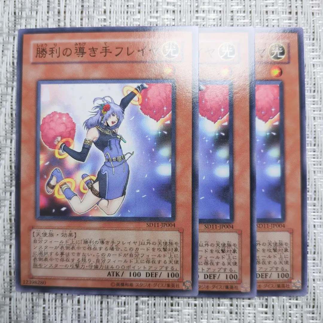 2026年最新】ストラクチャーデッキ 閃光の波動の人気アイテム - メルカリ