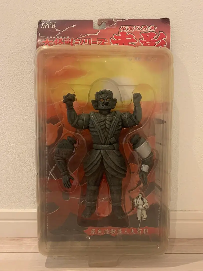 2026年最新】甲賀幻妖斎の人気アイテム - メルカリ