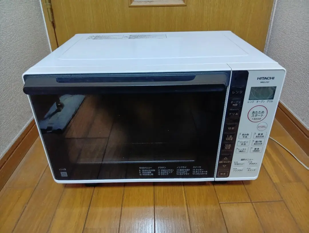 2026年最新】mro-f5yの人気アイテム - メルカリ