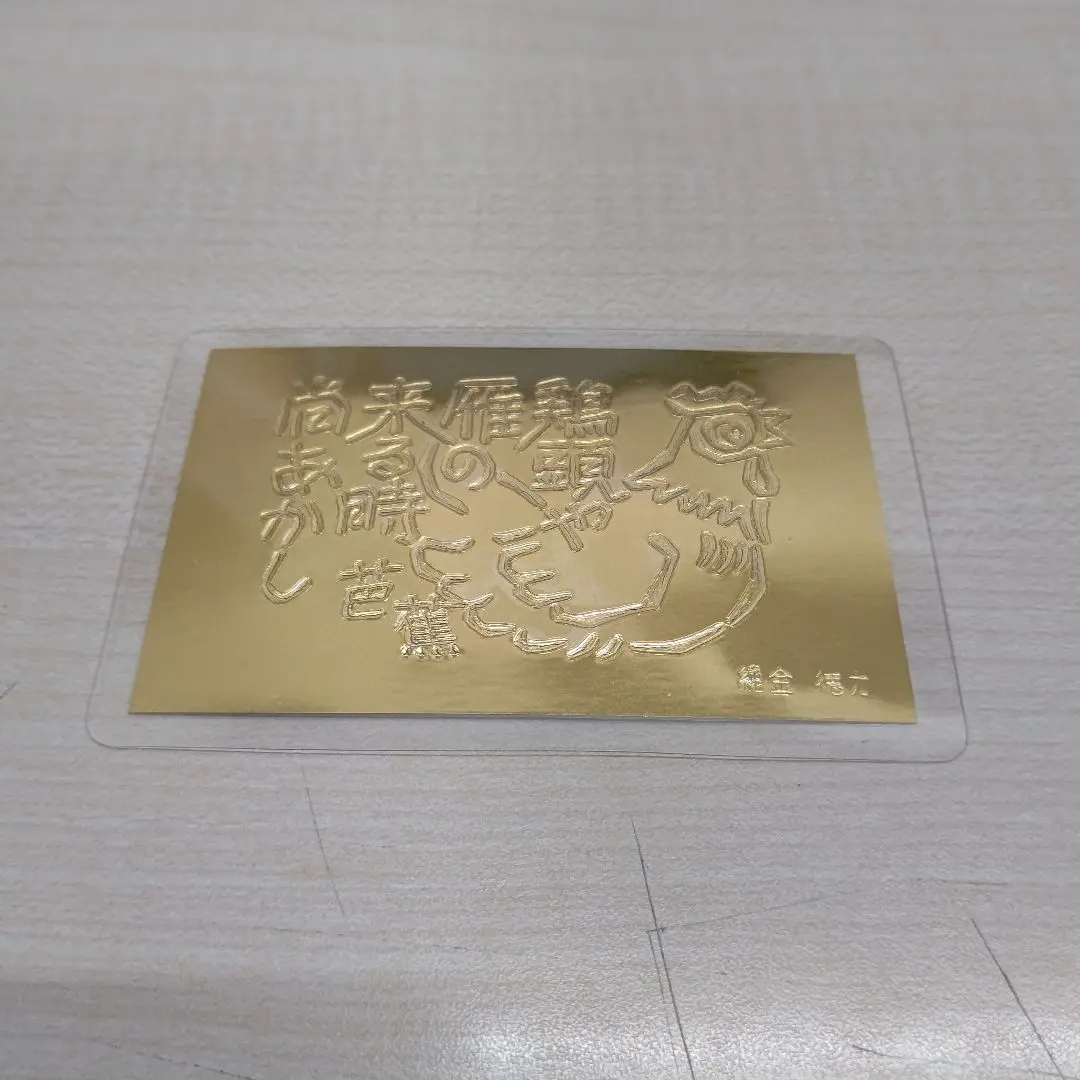 2026年最新】徳力 純金カードの人気アイテム - メルカリ