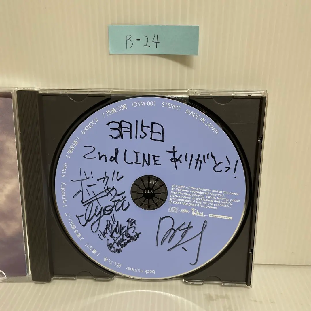 2026年最新】back number インディーズの人気アイテム - メルカリ