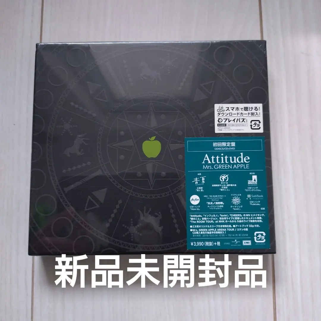 2026年最新】Mrs. GREEN APPLE 僕のこと 初回限定盤 (+DVD) 新品未開封