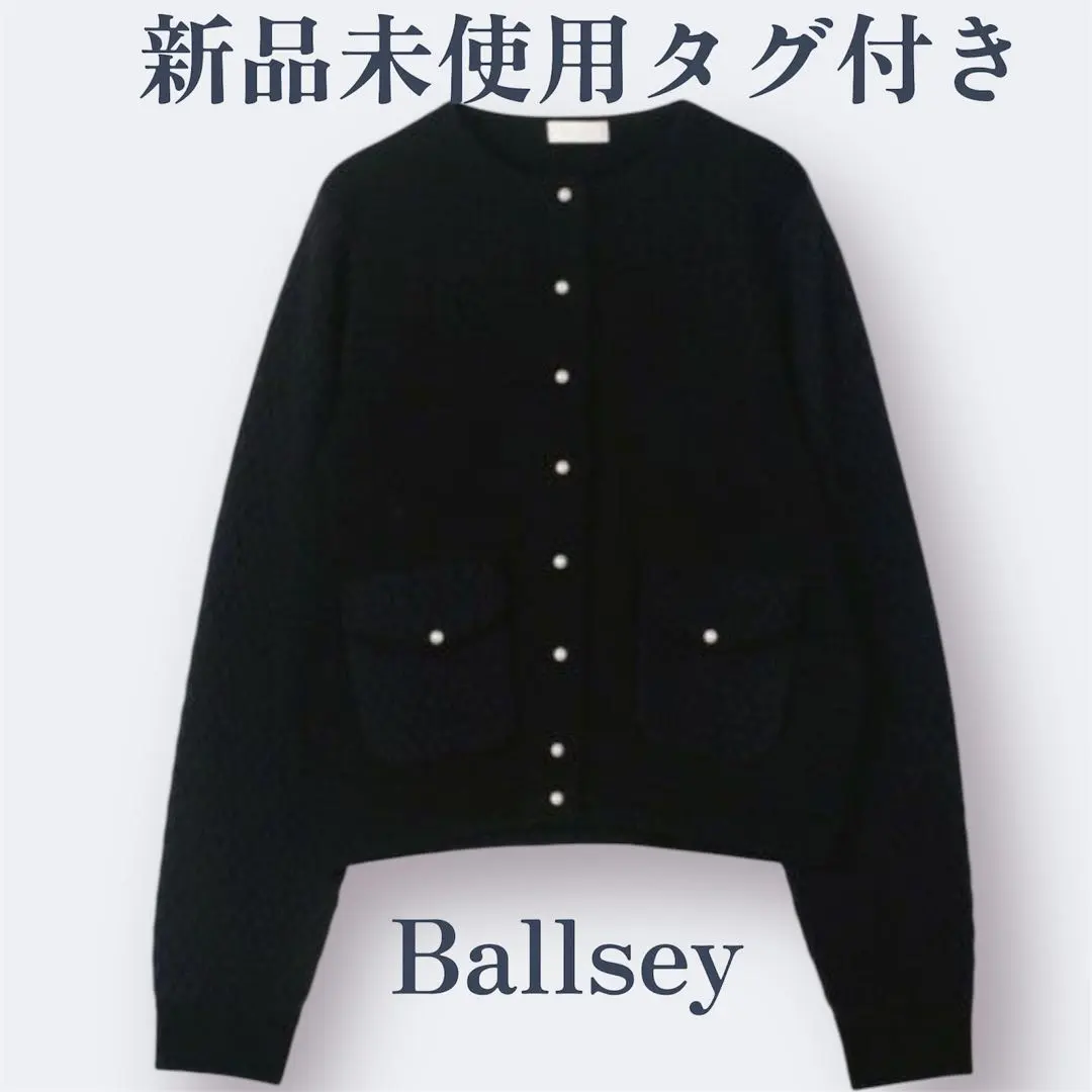 2026年最新】パールキルティングコンビクルーネックカーディガンの人気