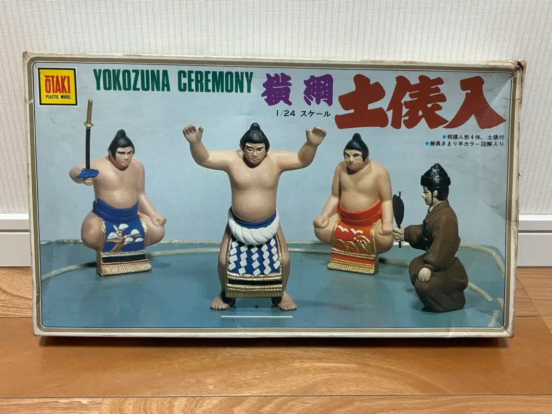 2026年最新】横綱 土俵入の人気アイテム - メルカリ