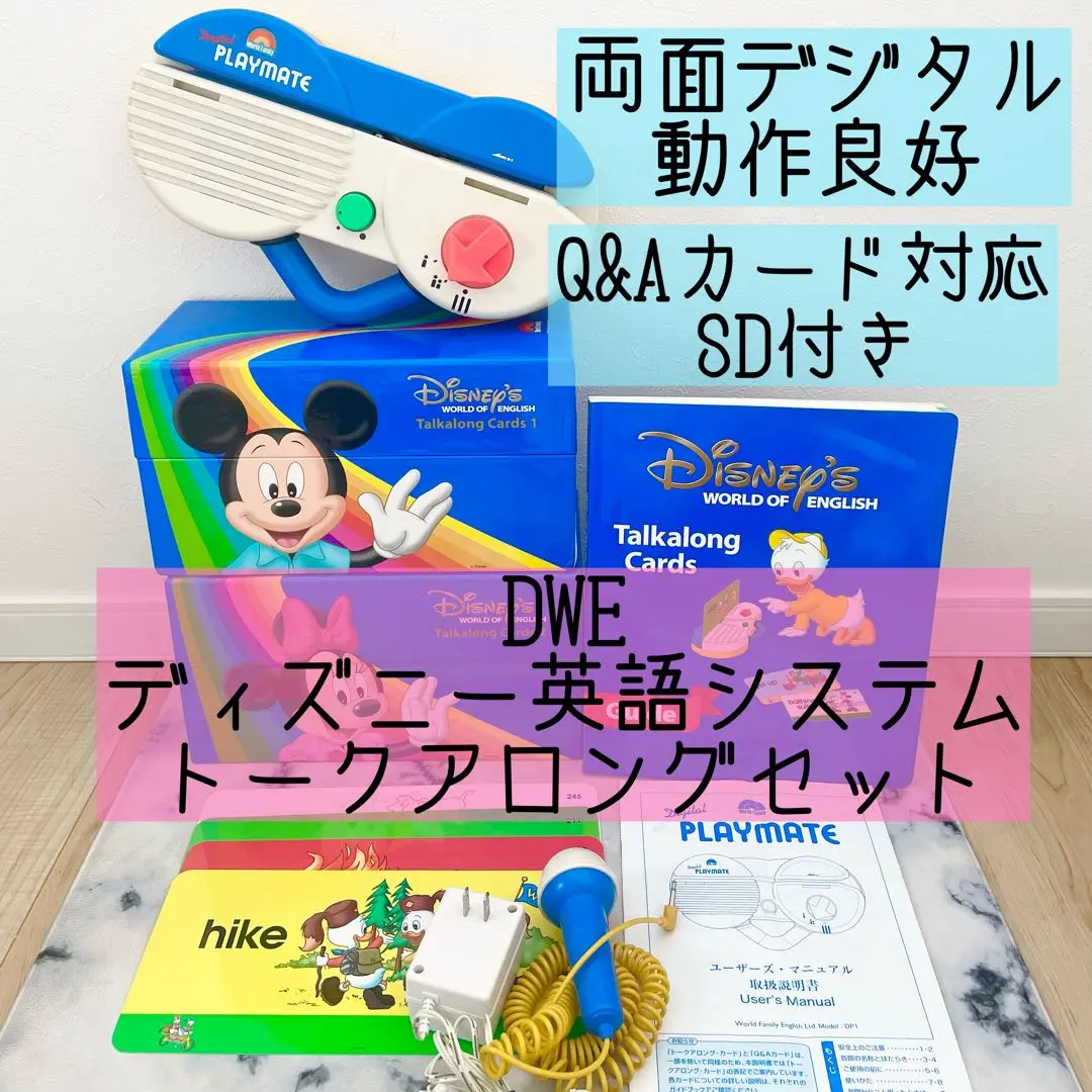 2026年最新】dwe sdカードの人気アイテム - メルカリ