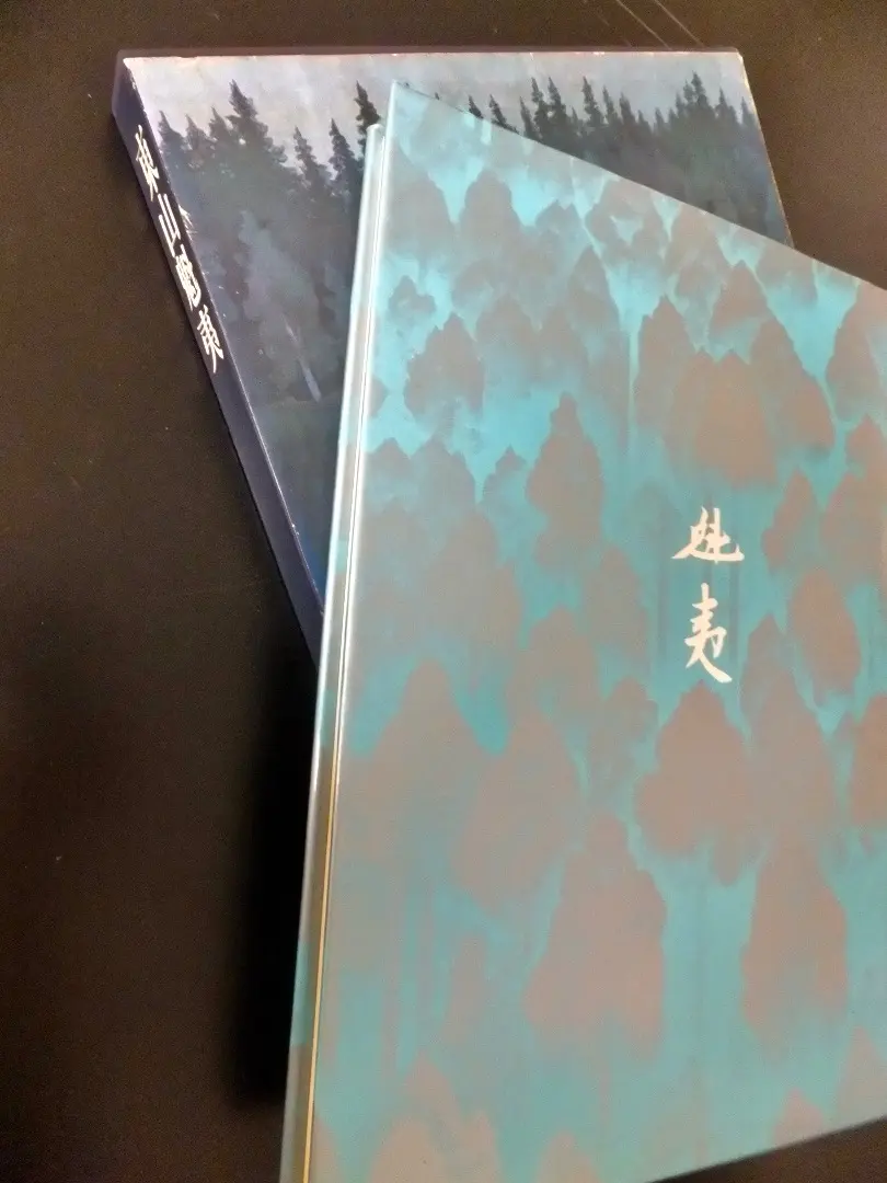 2026年最新】現代日本絵巻全集の人気アイテム - メルカリ