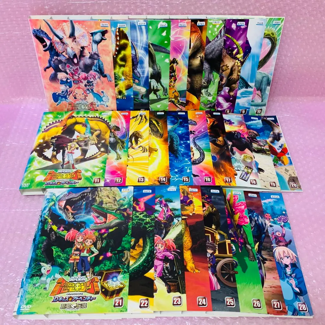 2026年最新】古代王者 恐竜キング Dキッズ・アドベンチャー 1 [DVD]の