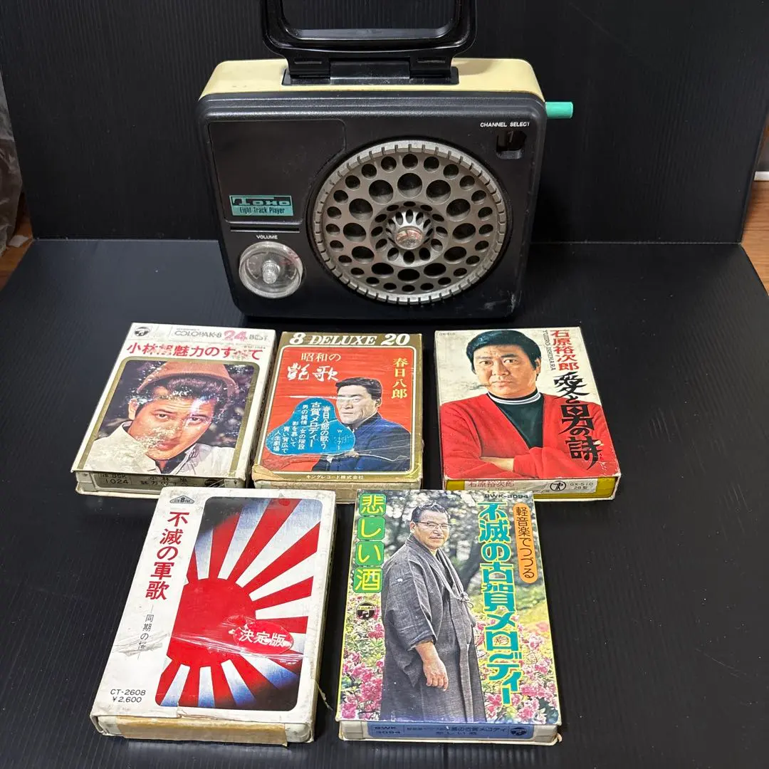 2026年最新】8トラック テーププレイヤーの人気アイテム - メルカリ