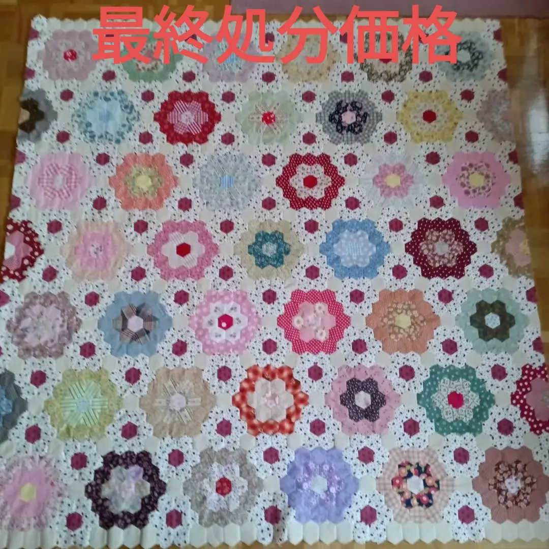 2026年最新】アンティークキルトトップの人気アイテム - メルカリ