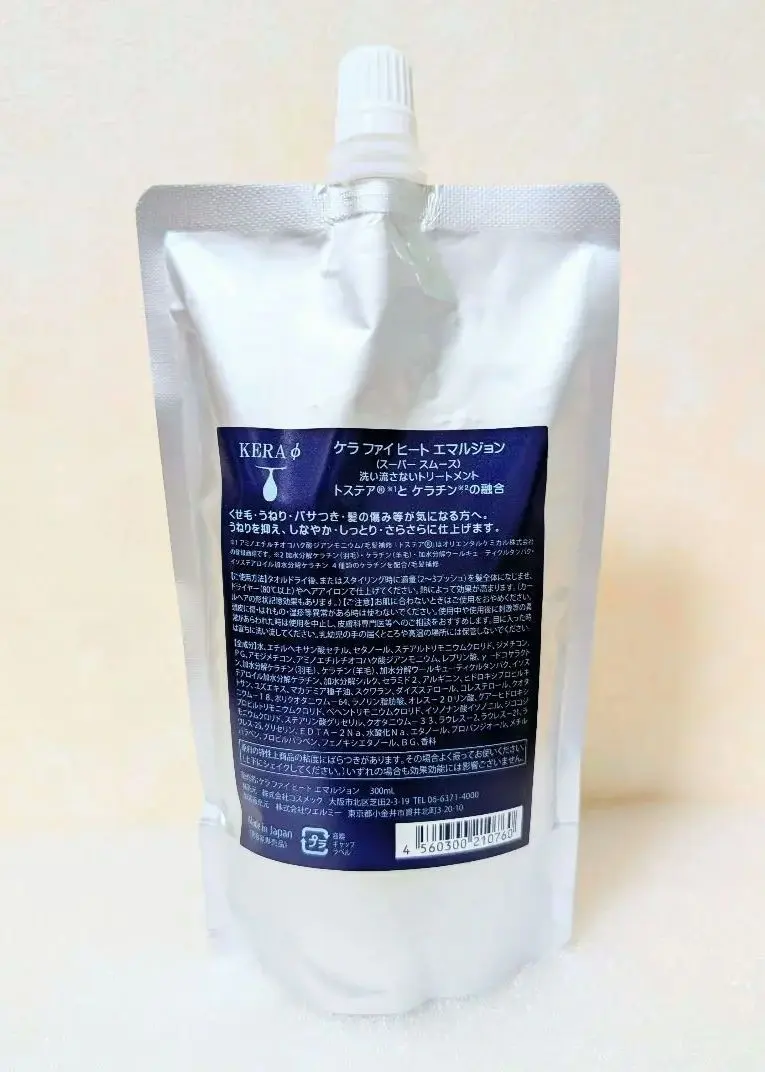 2026年最新】ケラΦヒートエマルジョンの人気アイテム - メルカリ