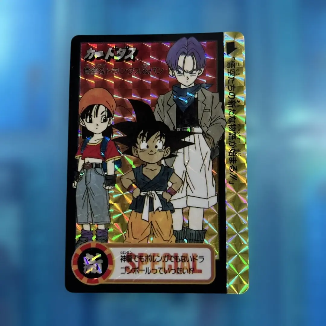 m21361621821_1.jpg?1767189555