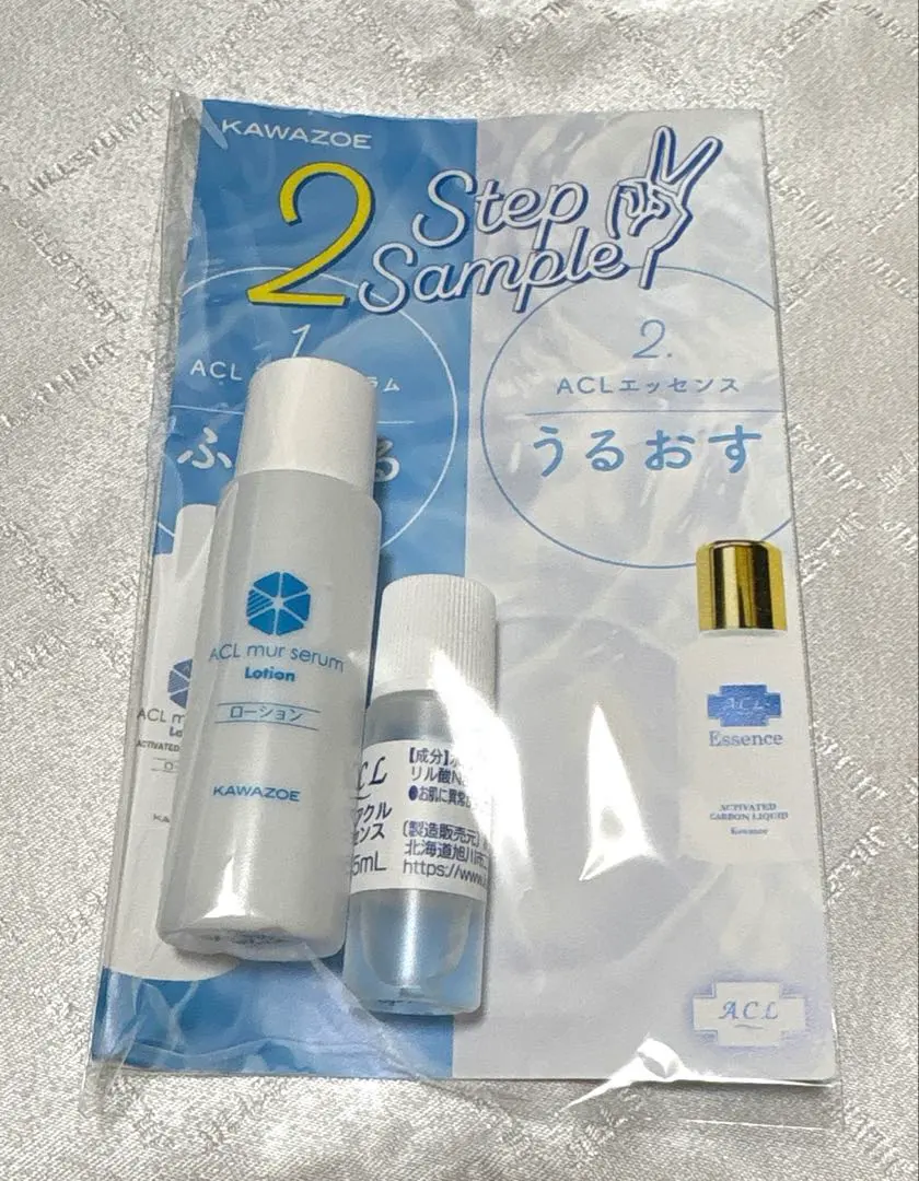 2026年最新】アクル エッセンスの人気アイテム - メルカリ