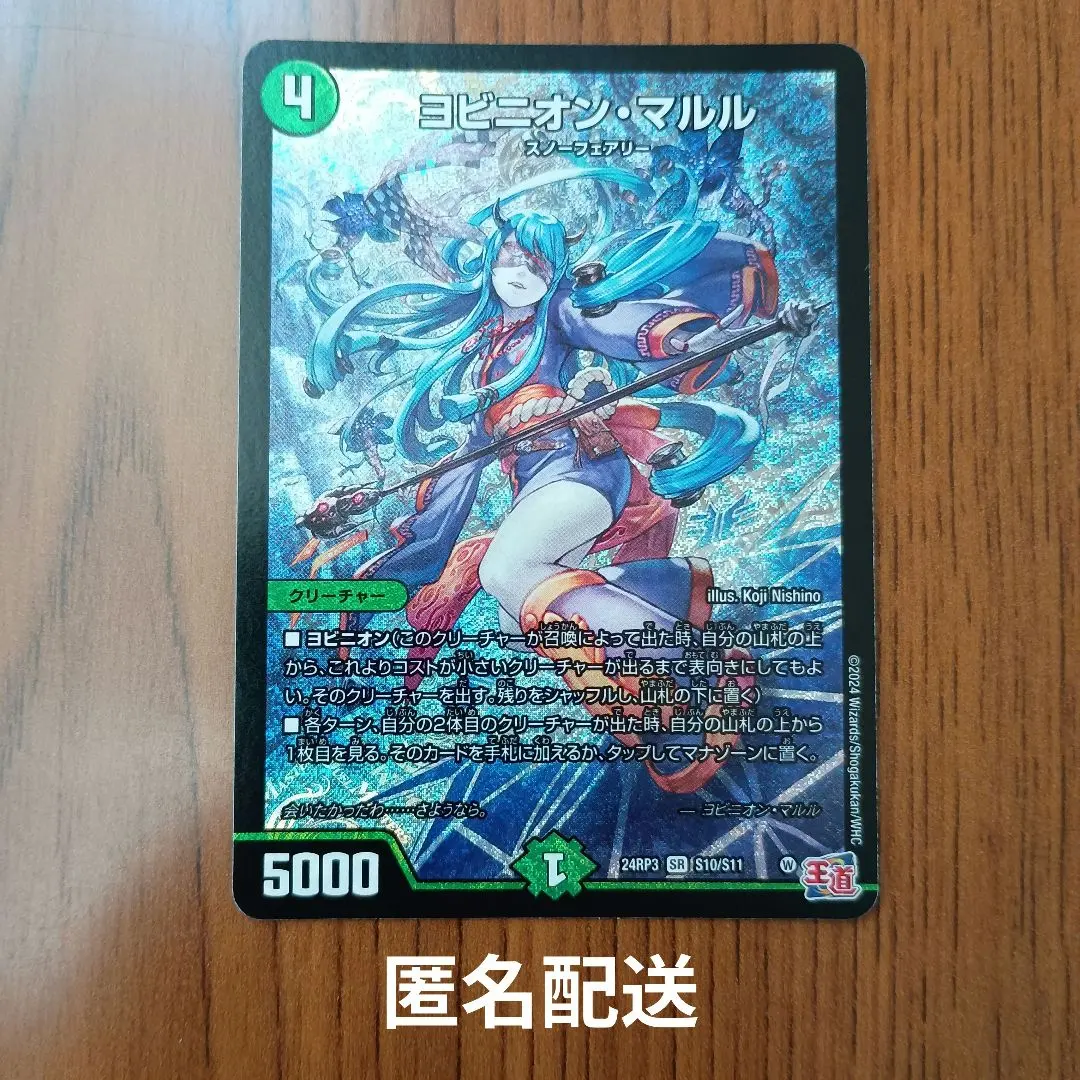 2026年最新】無双竜機ボルバルザーク スリーブの人気アイテム - メルカリ