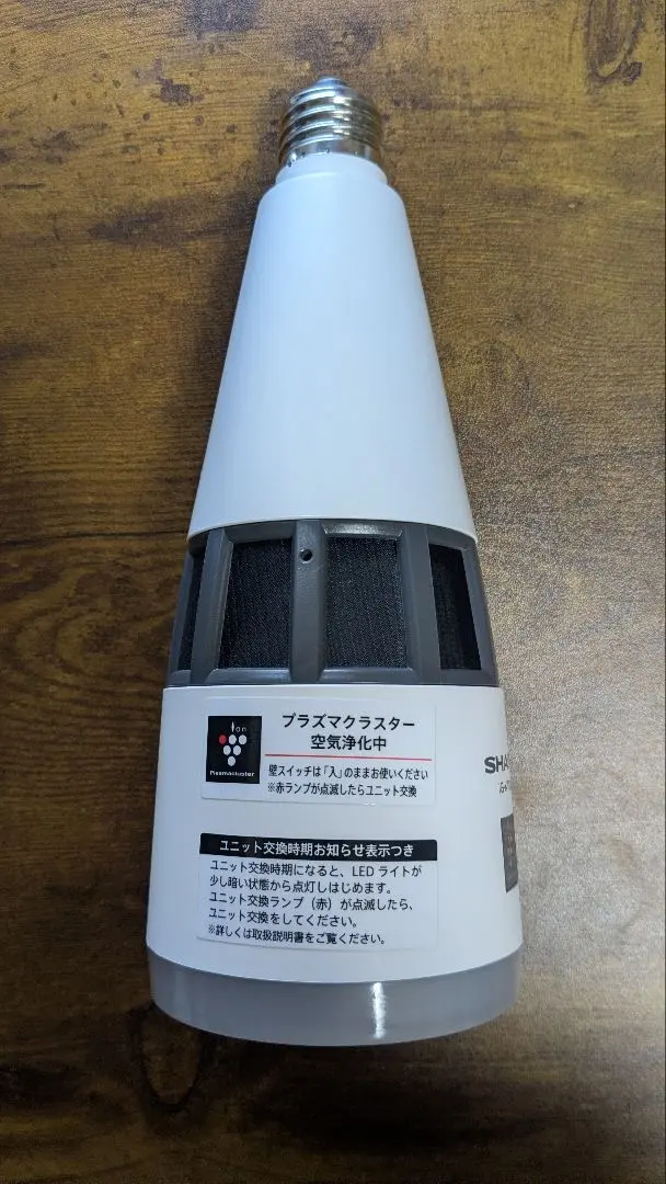 2026年最新】IG-KTA20の人気アイテム - メルカリ