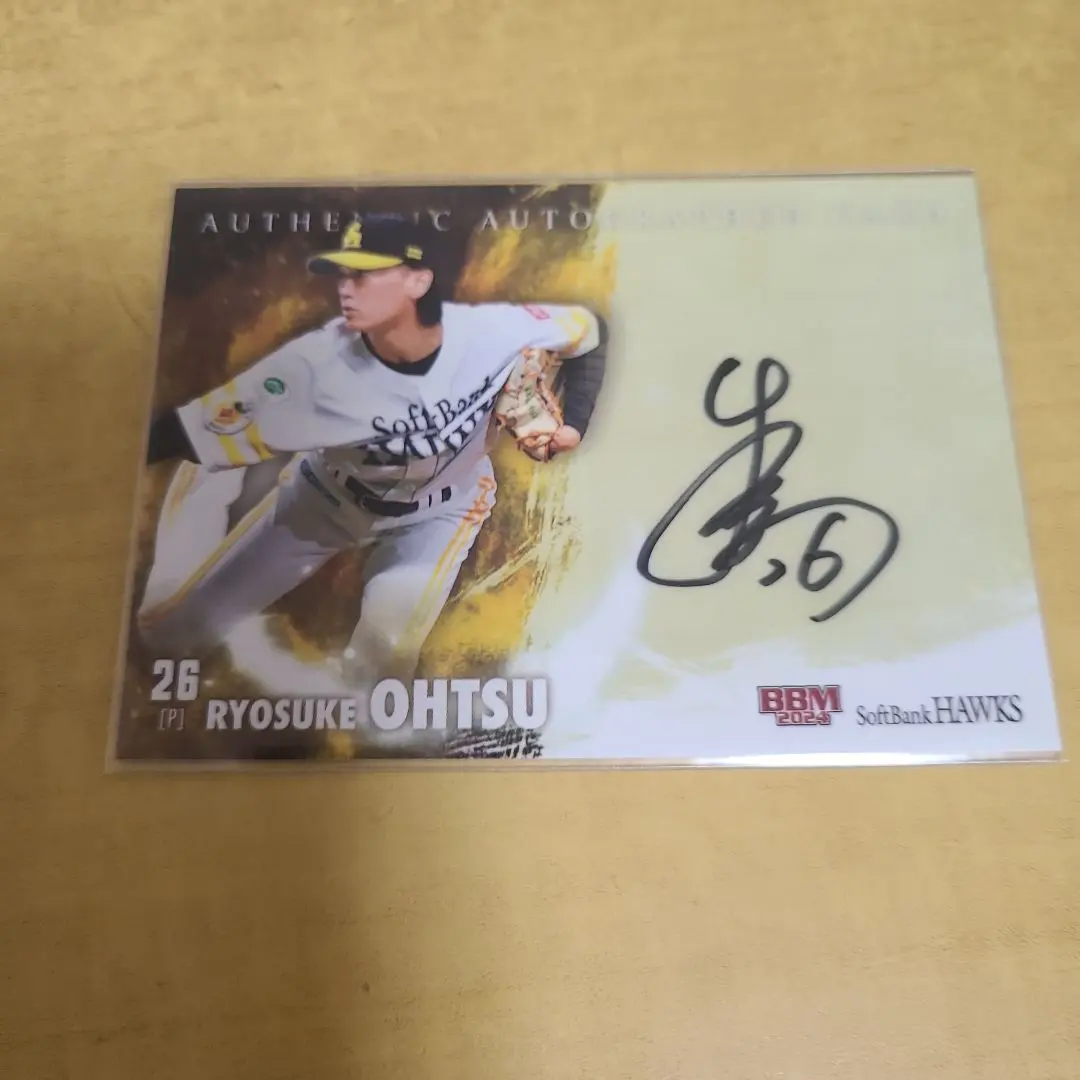 2026年最新】大津亮介 サインの人気アイテム - メルカリ