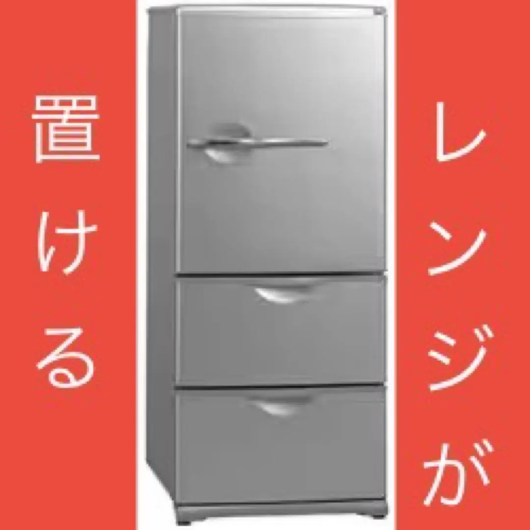 2026年最新】サンヨー冷蔵庫SR-261の人気アイテム - メルカリ