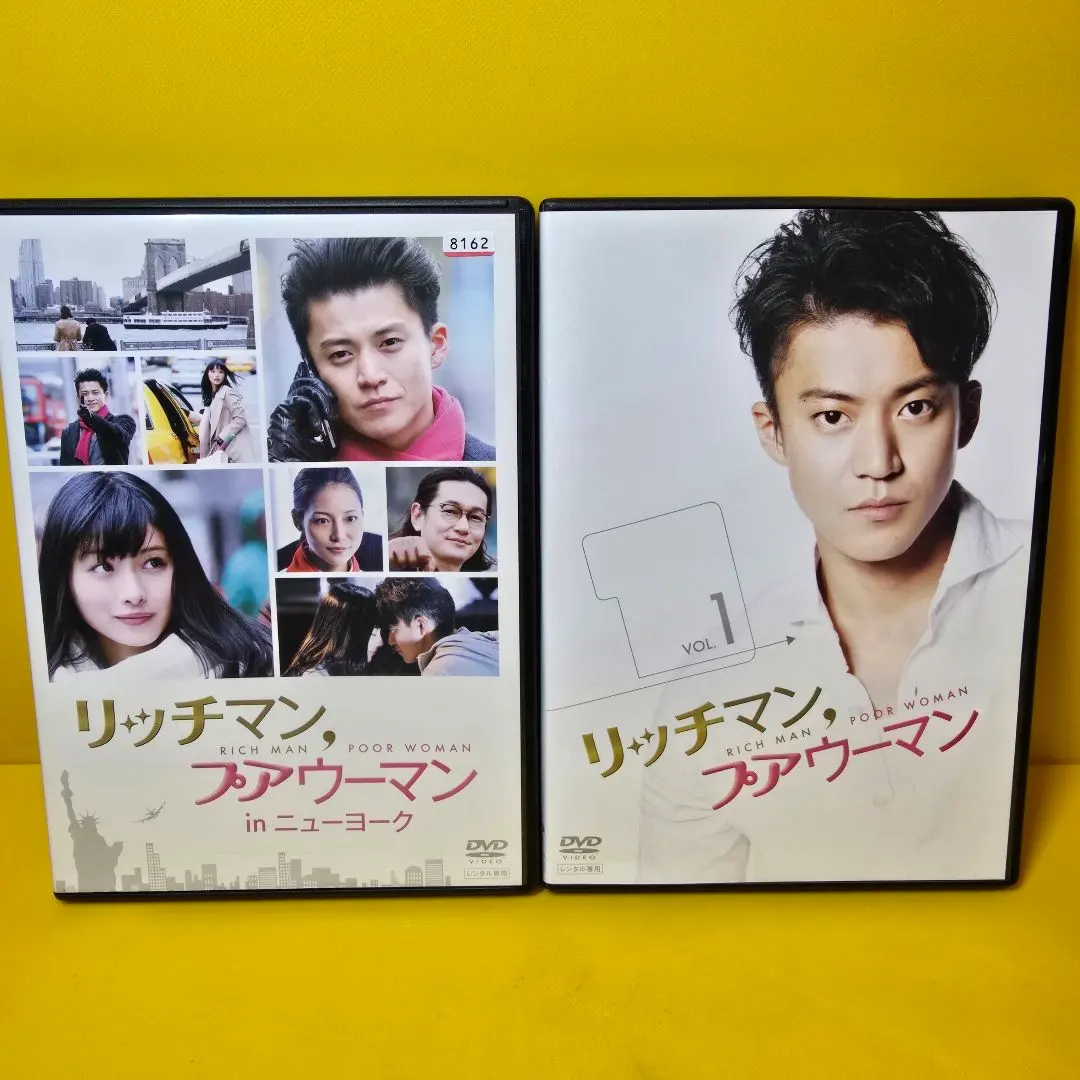 2026年最新】リッチマン,プアウーマン in ニューヨーク の人気アイテム