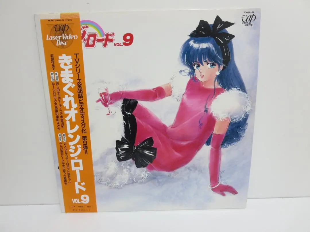 2026年最新】きまぐれオレンジロード LDの人気アイテム - メルカリ