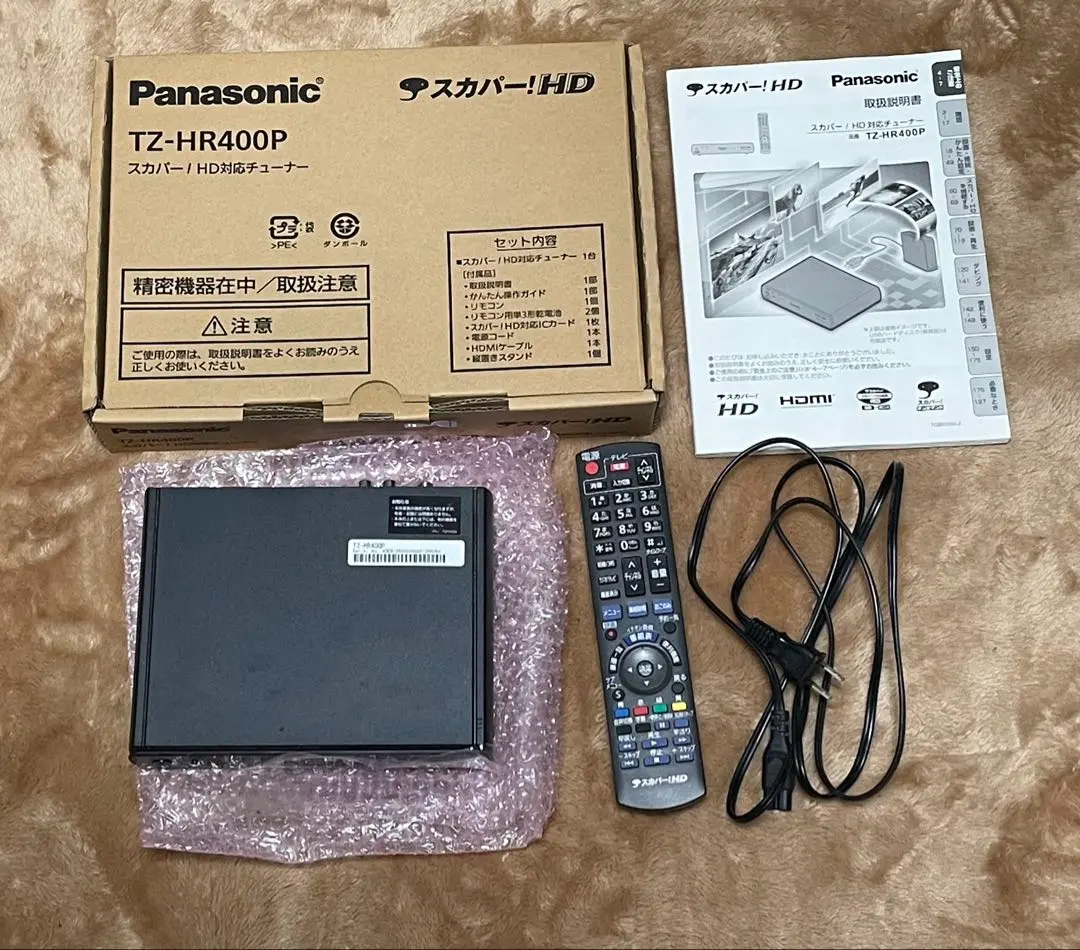 2026年最新】パナソニック スカパー プレミアムサービス チューナー