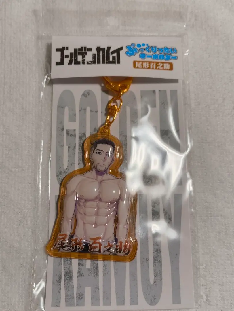 2026年最新】ぷっくりったいキーホルダー ゴールデンカムイの人気