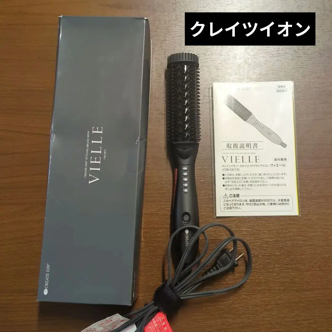 2026年最新】スタイリングブラシアイロン ヴィエールsの人気アイテム