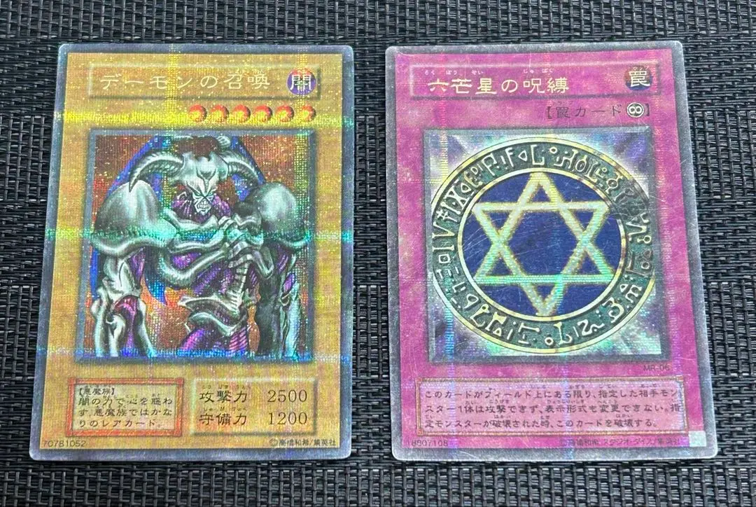 2026年最新】六芒星の呪縛 パラレルの人気アイテム - メルカリ