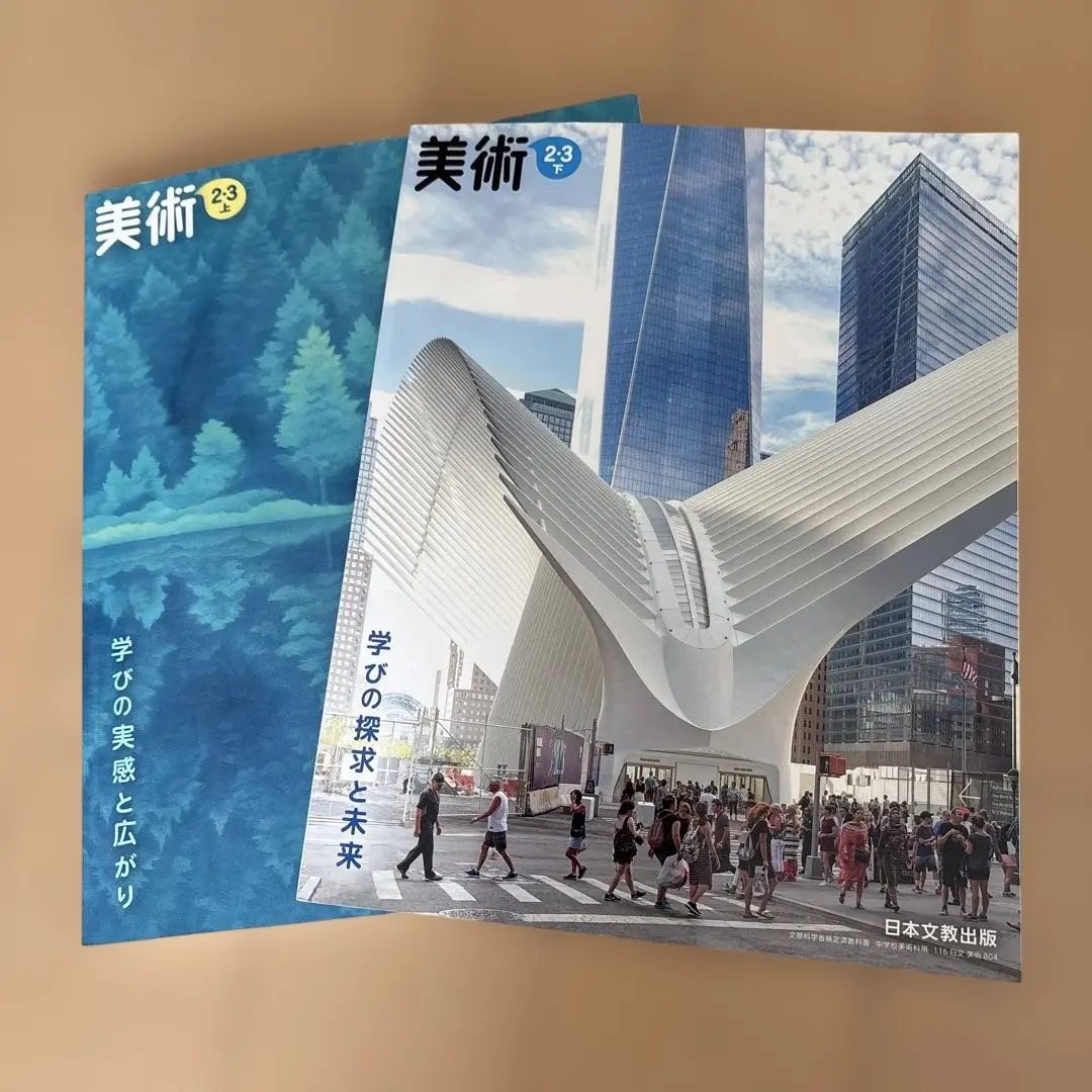 2026年最新】日本美術大系 講談社の人気アイテム - メルカリ