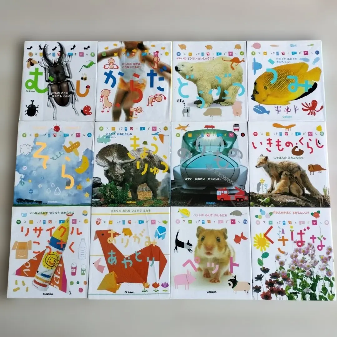 2026年最新】スーパーワイドずかん 学研の人気アイテム - メルカリ