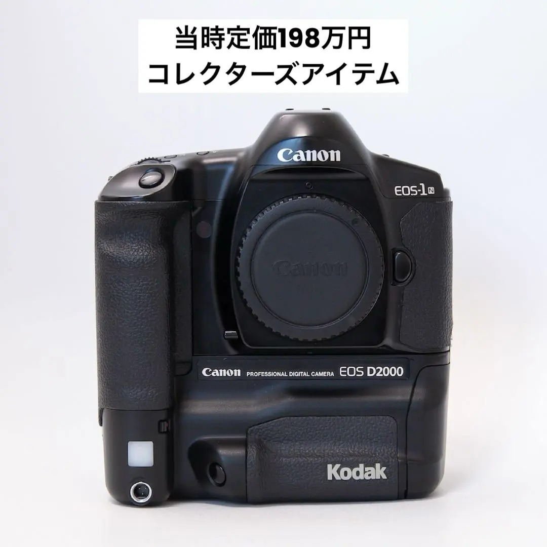 2026年最新】EOS 1N ジャンクの人気アイテム - メルカリ