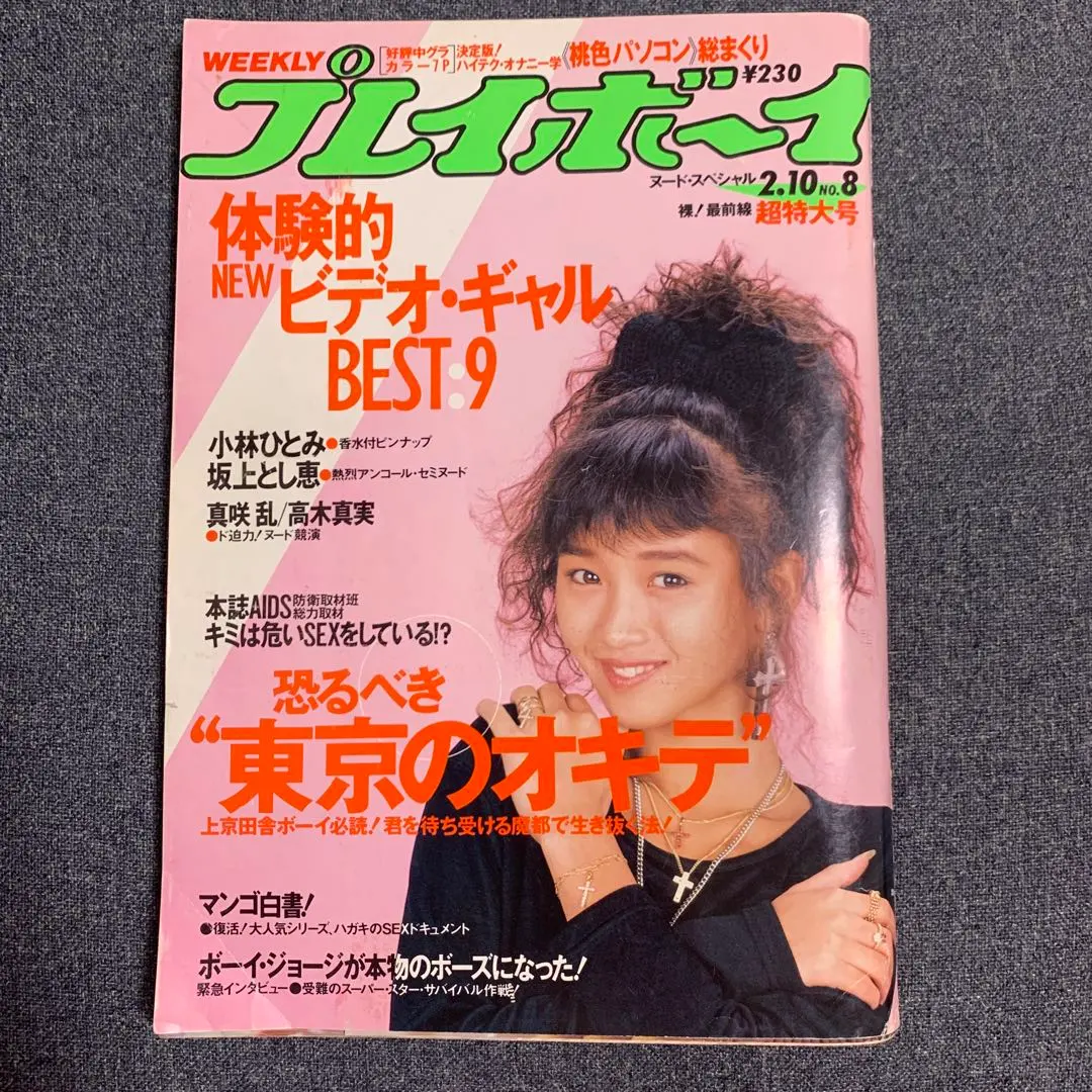 m22635531475_1.jpg?1728983691