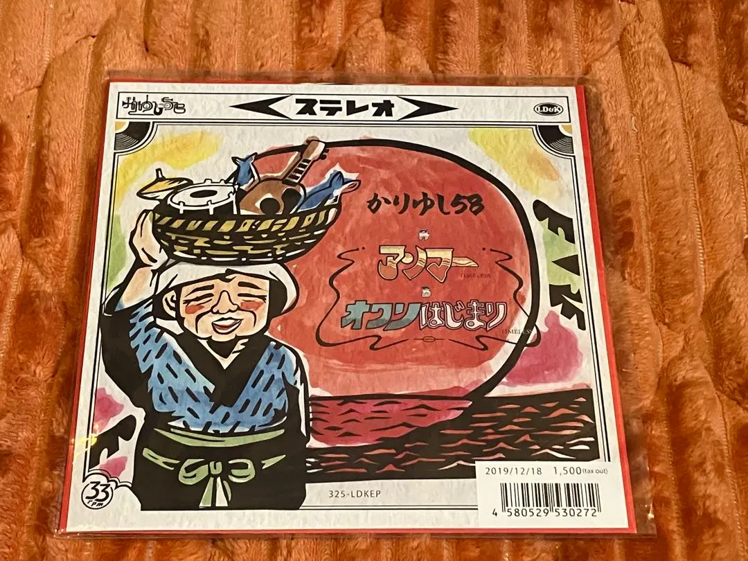 2026年最新】オワリはじまり かりゆし58の人気アイテム - メルカリ