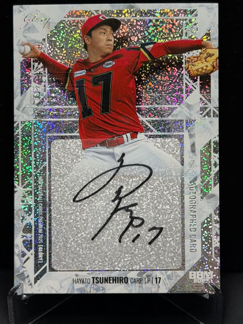 2026年最新】常廣羽也斗 サインの人気アイテム - メルカリ