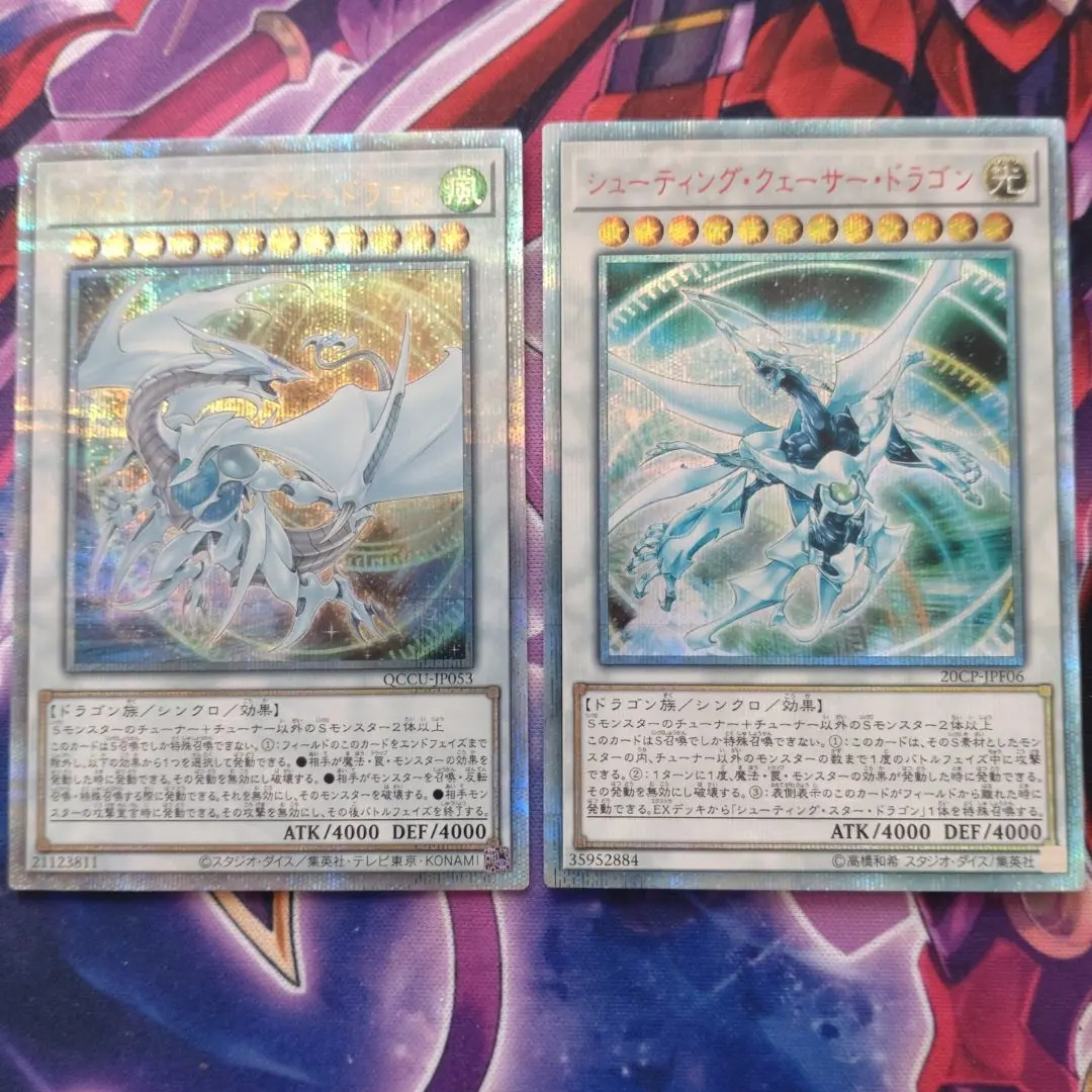 2026年最新】シューティングクェーサードラゴン 25thの人気アイテム