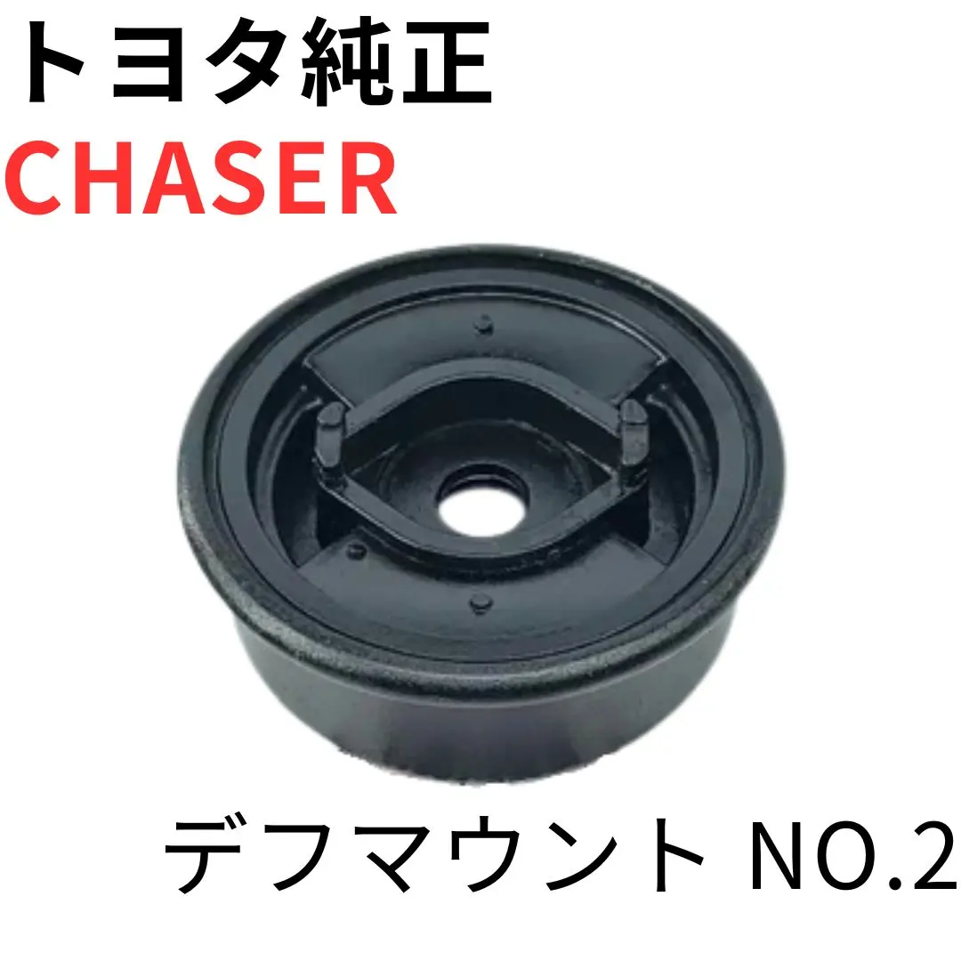 2026年最新】jzx100 デフの人気アイテム - メルカリ