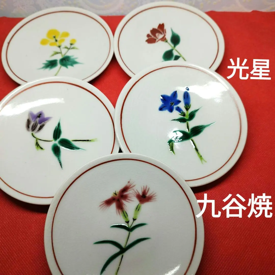 2026年最新】九谷 光星の人気アイテム - メルカリ