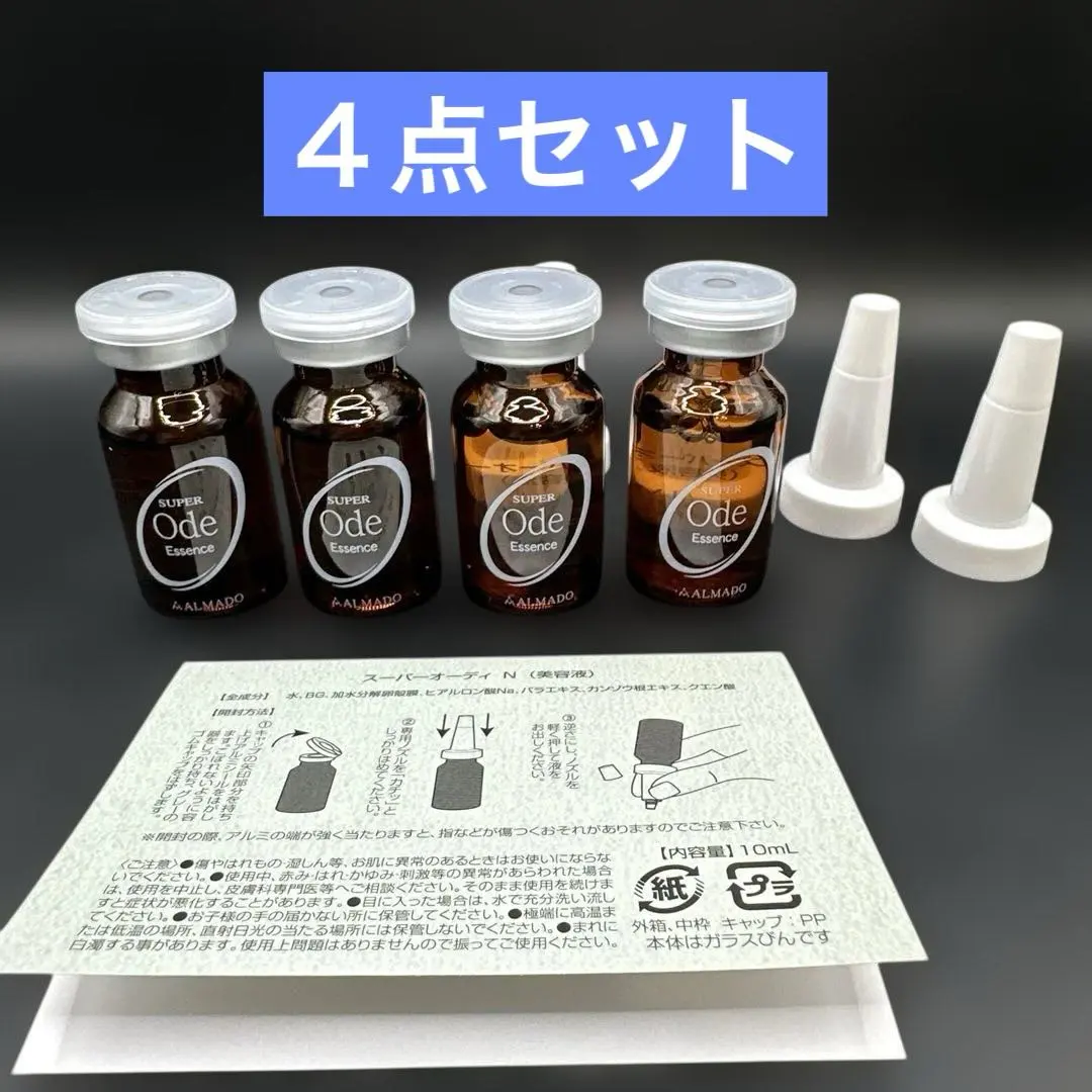 2026年最新】アルマード スーパーオーディの人気アイテム - メルカリ