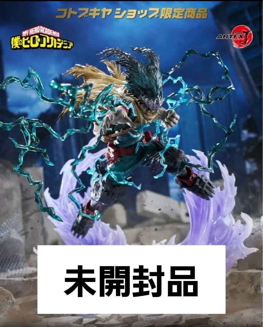 2026年最新】ARTFX J 緑谷出久黒デク Ver.の人気アイテム - メルカリ