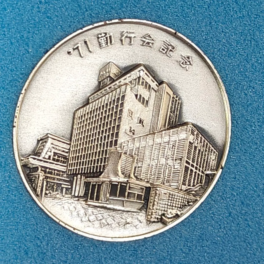 2026年最新】国際人権年 記念メダルの人気アイテム - メルカリ