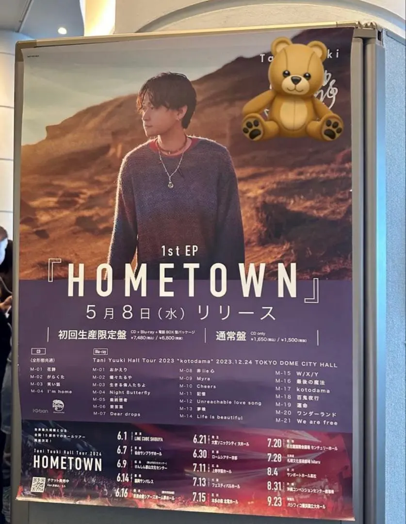 2026年最新】tani yuuki サインの人気アイテム - メルカリ