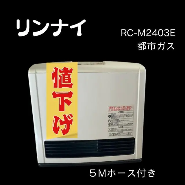 2026年最新】rc-m2403eの人気アイテム - メルカリ