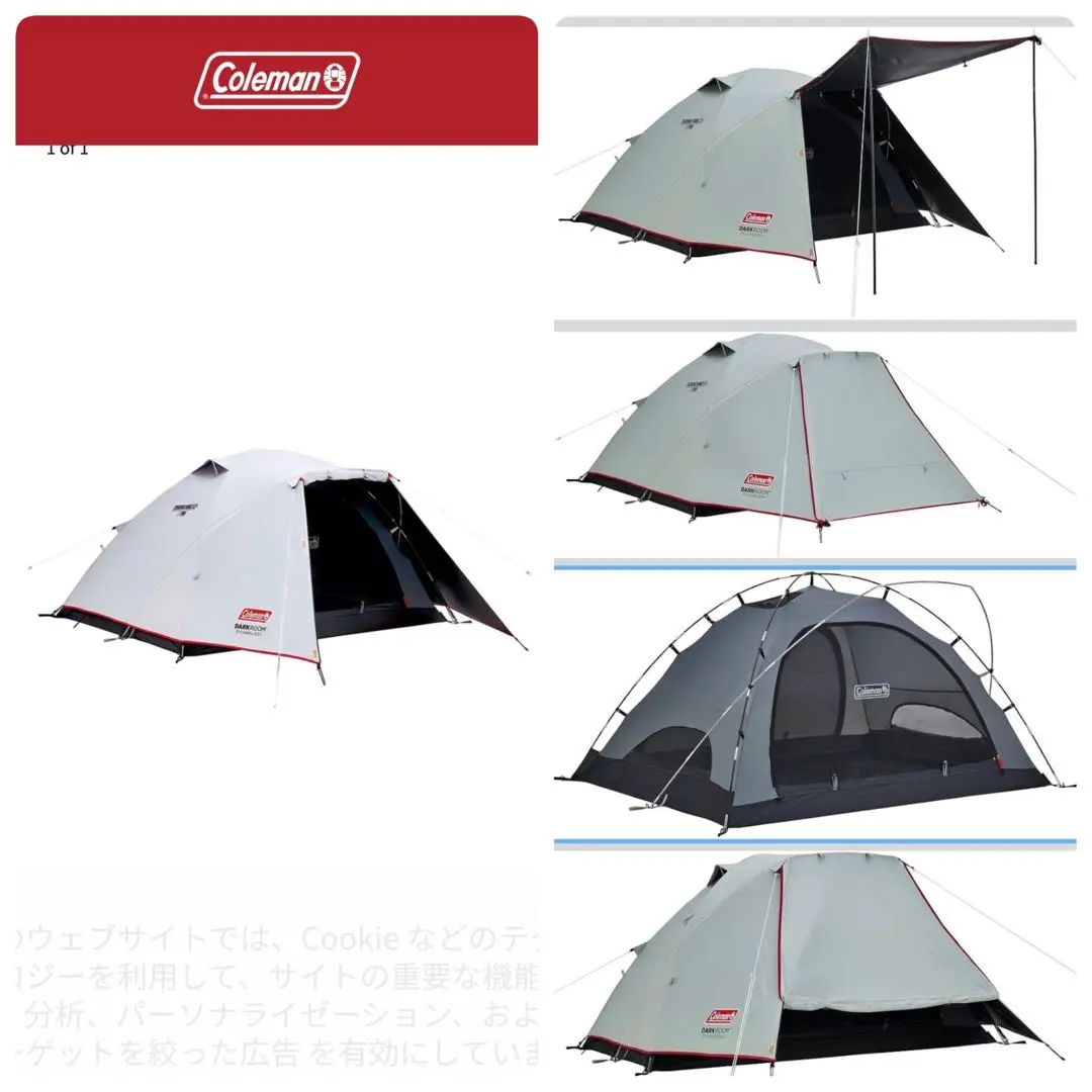 2026年最新】コールマン Coleman テント ツーリングドーム LX 2~3人用