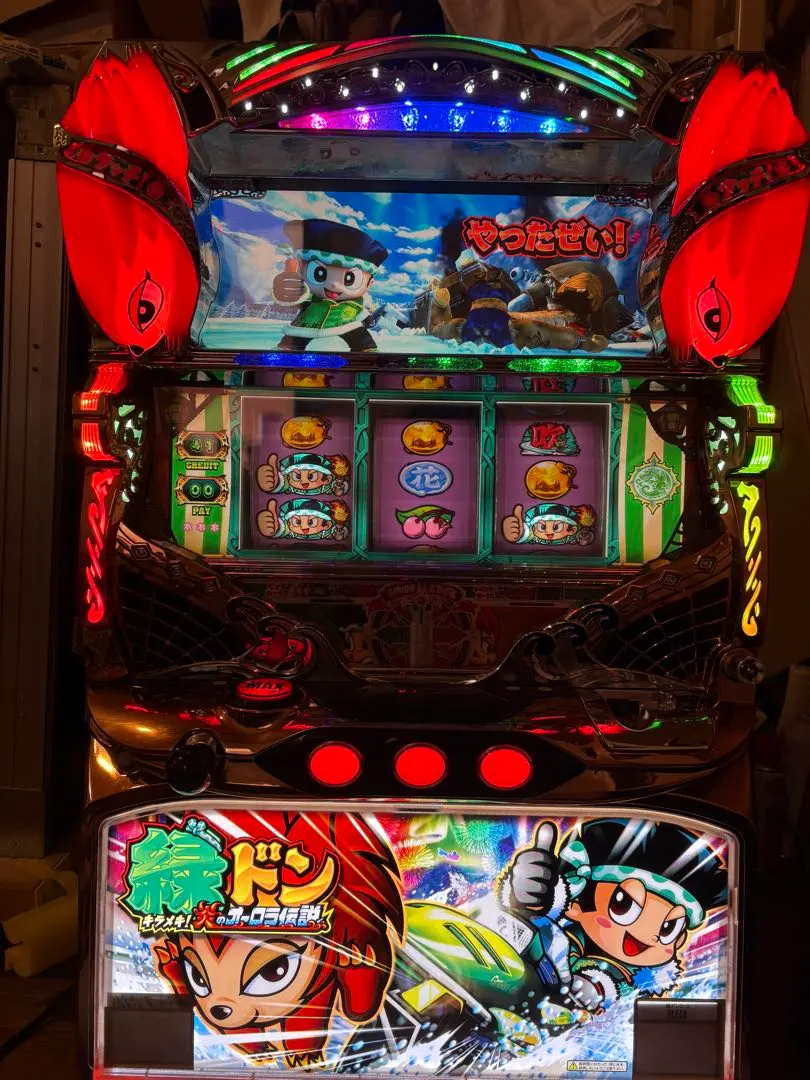 2026年最新】緑ドン～キラメキ！炎のオーロラ伝説～の人気アイテム