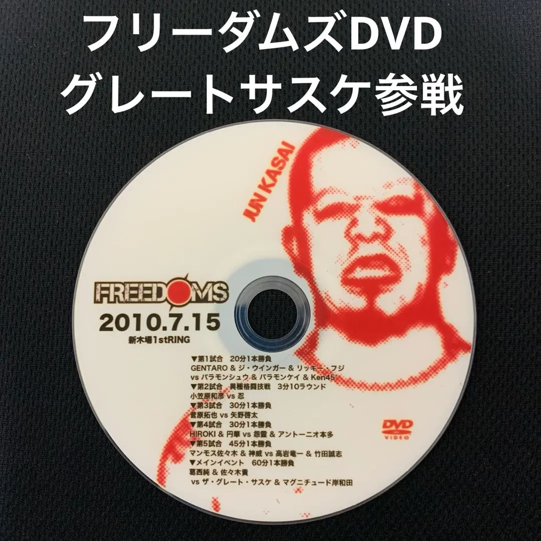 2026年最新】みちのくプロレスCDの人気アイテム - メルカリ