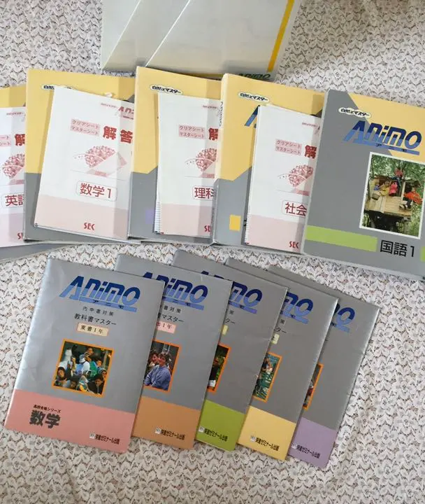 2026年最新】アニモ 栄進の人気アイテム - メルカリ