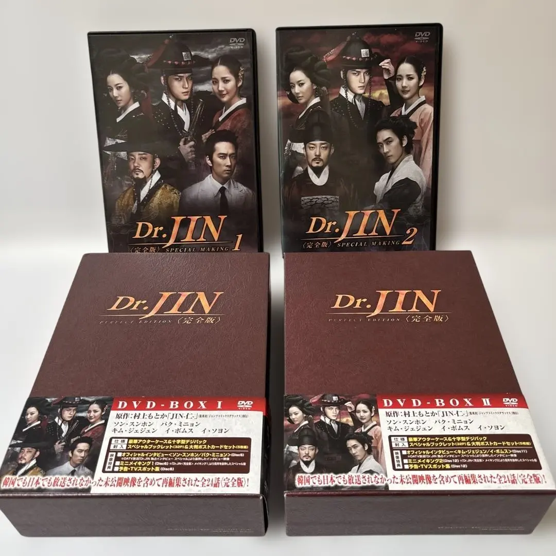 2026年最新】jin 仁 dvd boxの人気アイテム - メルカリ