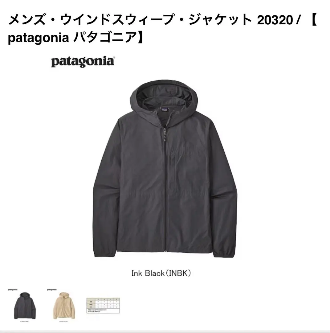 2026年最新】ウインドスイープジャケットの人気アイテム - メルカリ