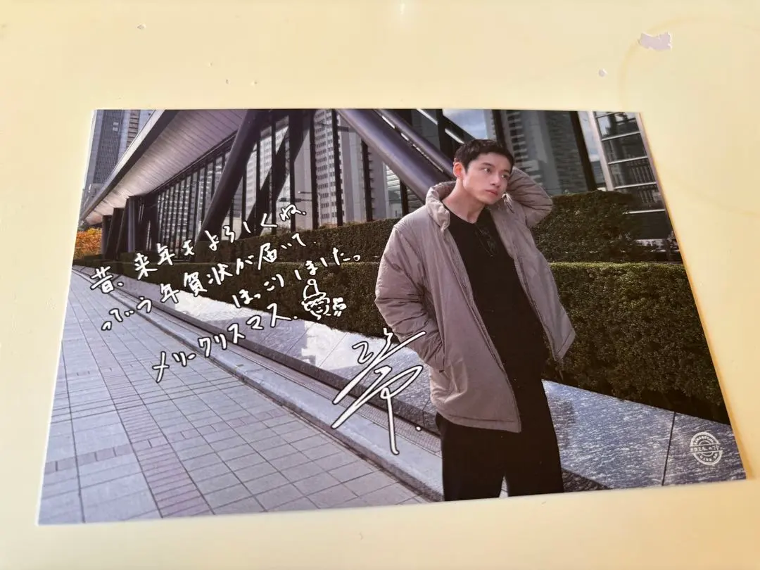 2026年最新】坂口健太郎 サインの人気アイテム - メルカリ